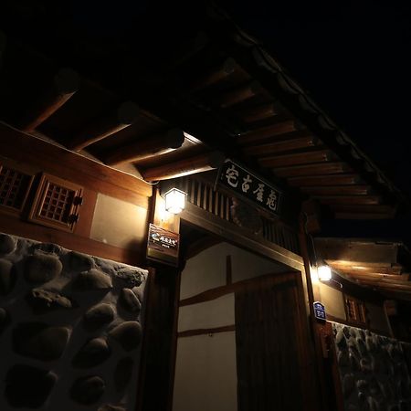 Gwiae Traditional House Yeongcheon Екстериор снимка